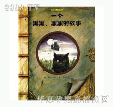 ���㌚ؐһ���ںڣ��ںڵĹ���