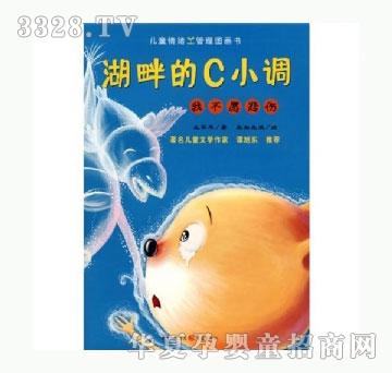 ���㌚ؐ���ϵ�CС�{-�Ҳ�Ը����