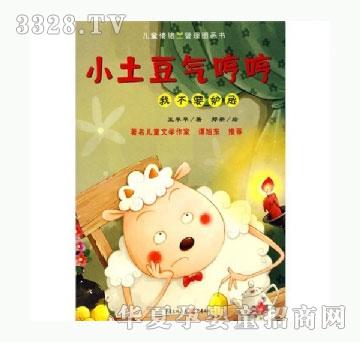 ���㌚ؐС������ߺ�-�Ҳ�Ҫ�ʼ�