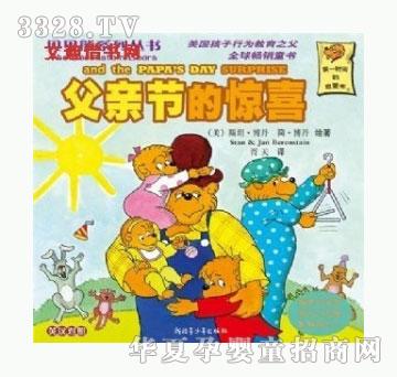 ���㌚ؐ���H�����@ϲ