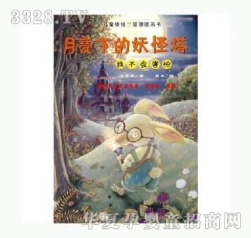 ���㌚ؐ�����µ�������-�Ҳ�������