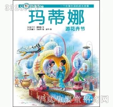 ���㌚ؐ�������λ��ܹ�