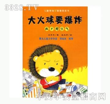 ���㌚ؐ�����Ҫ��ը-�Ҳ�������