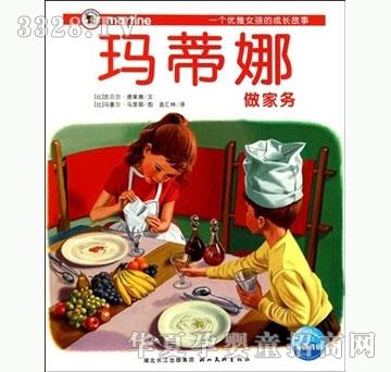 ���㌚ؐ�����ȹ���ϵ�С������������҄�