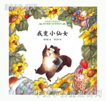 ���㌚ؐ��׃С��Ů