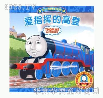 ���㌚ؐ��ָ�]�ĸߵ�