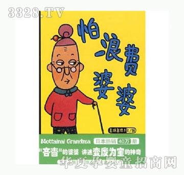 ���㌚ؐ�����M����