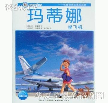 ���㌚ؐ�����ȹ���ϵ�С������������w�C