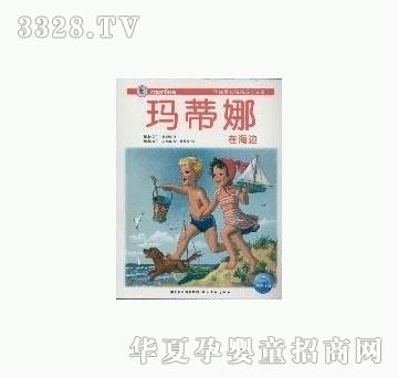 ���㌚ؐ�����ȹ���ϵ�С����������ں�߅