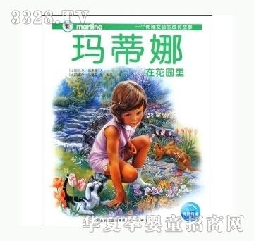 ���㌚ؐ�����ȹ���ϵ�С����������ڻ��@��