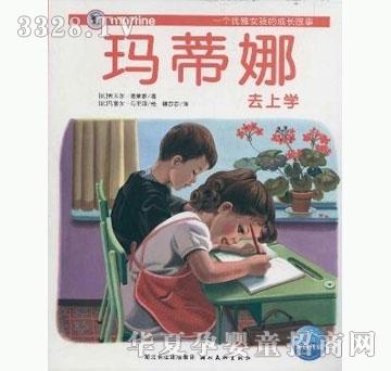 ���㌚ؐ�����ȹ���ϵ�С���������ȥ�όW