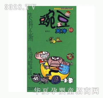 ���㌚ؐ�㶹Ц��11ϵ��