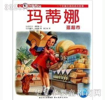 ���㌚ؐ��?sh��)��ȹ���ϵ�С������(sh��)��ȹ䳬�?  border="0" onload="AutoResizeImage(170,162,this);"/><span>���㌚ؐ��?sh��)��ȹ���ϵ�С����?/span></a></li>
                    </td><td>
                        <li style="text-align:center;"><a href="/gongsi/shuxiangbaobei/product/123691.html" target="_blank"><img src=