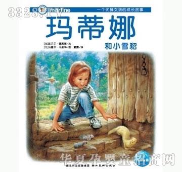 ���㌚ؐ��?sh��)��ȹ���ϵ�С������(sh��)��Ⱥ�Сѩ�?  border="0" onload="AutoResizeImage(170,162,this);"/><span>���㌚ؐ��?sh��)��ȹ���ϵ�С����?/span></a></li>
                    </td><td>
                        <li style="text-align:center;"><a href="/gongsi/shuxiangbaobei/product/123708.html" target="_blank"><img src=