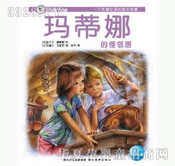 ���㌚ؐ��?sh��)��ȹ���ϵ�С������(sh��)��ȵĹ����?  border="0" onload="AutoResizeImage(170,162,this);"/><span>���㌚ؐ��?sh��)��ȹ���ϵ�С����?/span></a></li>
                    </td><td>
                        <li style="text-align:center;"><a href="/gongsi/shuxiangbaobei/product/123714.html" target="_blank"><img src=