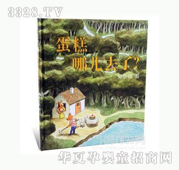 ���123�����ă�ȥ��