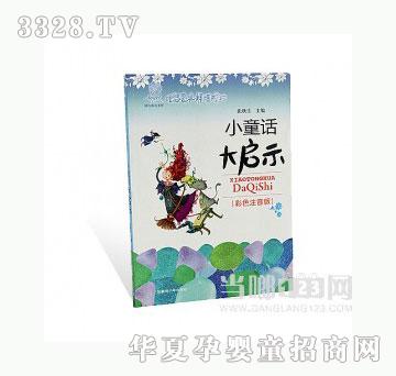 ���123СͯԒ��ʾ