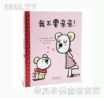 ���123�Ҳ�Ҫ�H�H