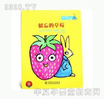 ���123�����Ĳ�ݮ