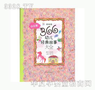 ���123366�׃�������´�ȫ