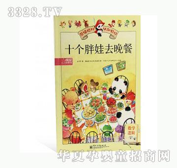 ���123ʮ������ȥ����