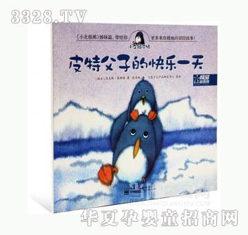 ���123Ƥ�ظ��ӵĿ옷һ��