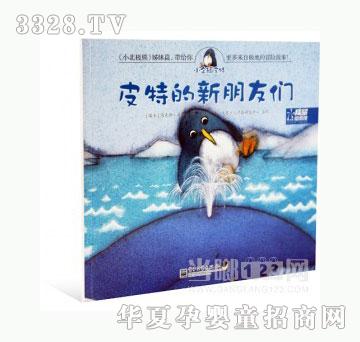 ���123Ƥ�ص������т�