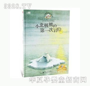 ���123С���O�ܵĵ�һ��ð�U