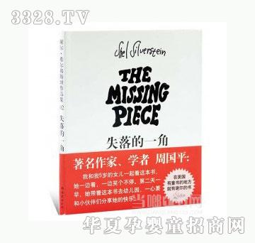 ���123ʧ���һ��