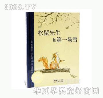 ���123���������͵�һ��ѩ