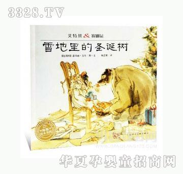 ���123ѩ�����ʥ�Q��