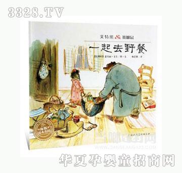 ���123һ��ȥҰ��