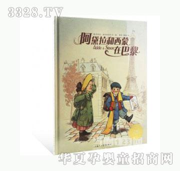 ���123�������������ڰ���