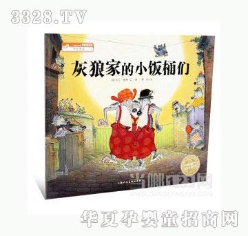 ���123���Ǽҵ�С�Ͱ��