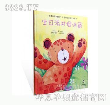 ���123�����Ɍ�׽�Բ�