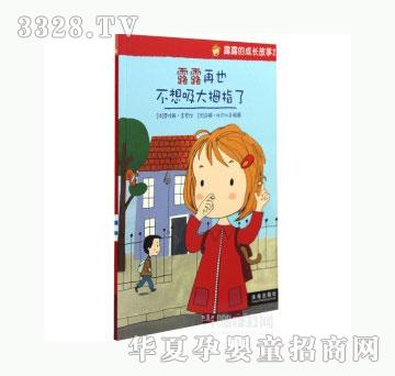 ���123¶¶��Ҳ��������Ĵָ��