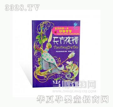 ���123�췽ҹ�T