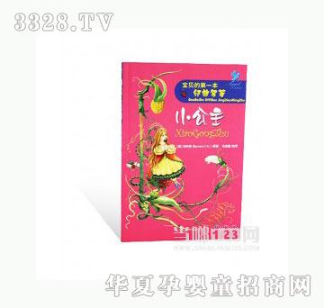 ���123С����