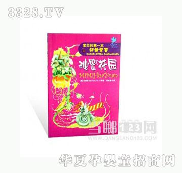 ���123���ܻ��@