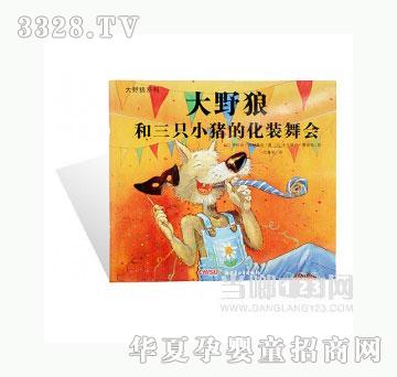 ���123��Ұ�Ǻ���ֻС�i�Ļ��y���