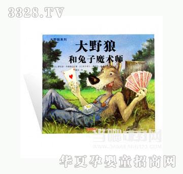 ���123��Ұ�Ǻ�����ħ�g��