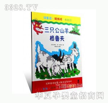 ���123��ֻ��ɽ�������