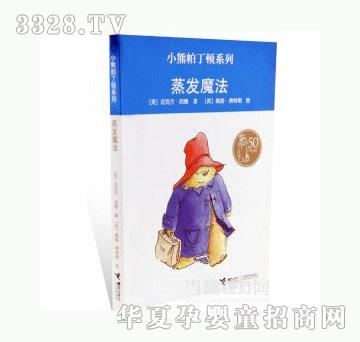 ���123���lħ��_С�������Dϵ��