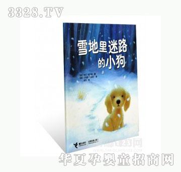 ���123ѩ������·��С��