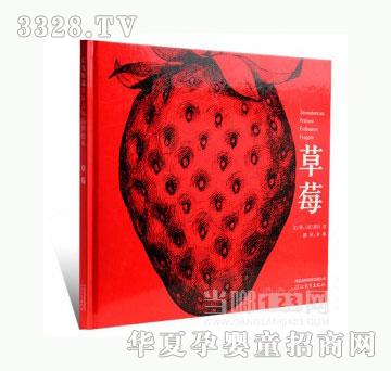 ���123��ݮ