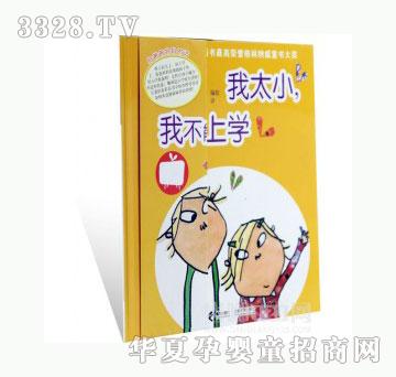 ���123��̫С���Ҳ����όW