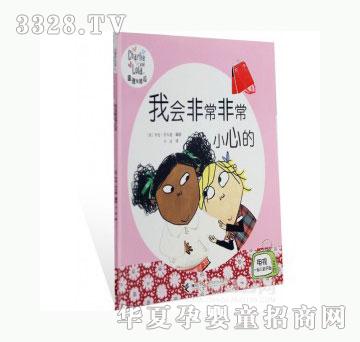 ���123�ҕ��ǳ��ǳ�С�ĵ�_�����c����