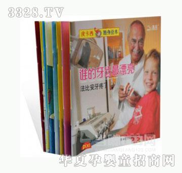 ���123�l�����X��Ư��