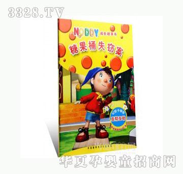 ���123�ǹ�Ͱʧ�`��