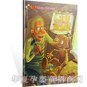 ���123ľż����ӛ